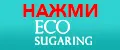 Ecosugaring