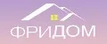 Фридом