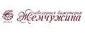 Жемчужина