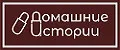 Домашние Истории