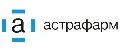 АСТРАФАРМ