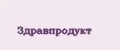 Здравпродукт