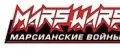 MARS WARS