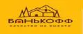 Банькофф