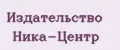 Издательство Ника-Центр