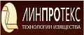 Линпротекс