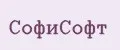 СофиСофт