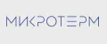 МикроТерм