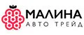 МАЛИНААВТОТРЕЙД