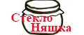 СтеклоНяшка