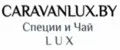 CaravanLUX