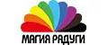 Магия Радуги