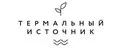 Термальный источник
