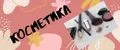 Татьяна