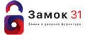 Замок 31