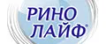Ринолайф