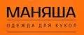 Маняша