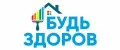 Краски Будь здоров!