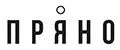 ПРЯНО