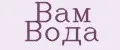 Вам Вода