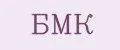 БМК