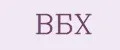 ВБХ