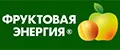 Фруктовая Энергия