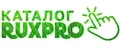 RuxPro