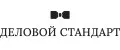 Деловой стандарт