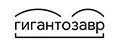 Гигантозавр