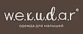 W.E.K.И.D.A.R