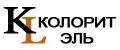 Колорит Эль