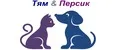 Тям & Персик