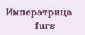 Императрица furs