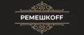 Ремешкоff