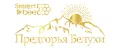 Предгорья Белухи