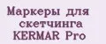 Маркеры для скетчинга KERMAR Pro