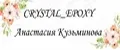 CRYSTAL_EPOXY