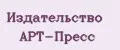 Издательство АРТ-Пресс