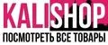 KaliShop
