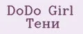 DoDo Girl Тени
