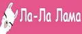 Ла-Ла Лама