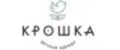 Моя крошка