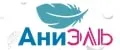 Аниэль
