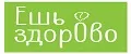 Ешь Здорово