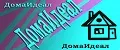 ДомаИдеал