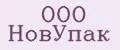 ООО НовУпак