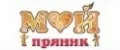 МОЙ ПРЯНИК