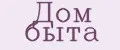Дом бытА