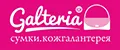 Galteria